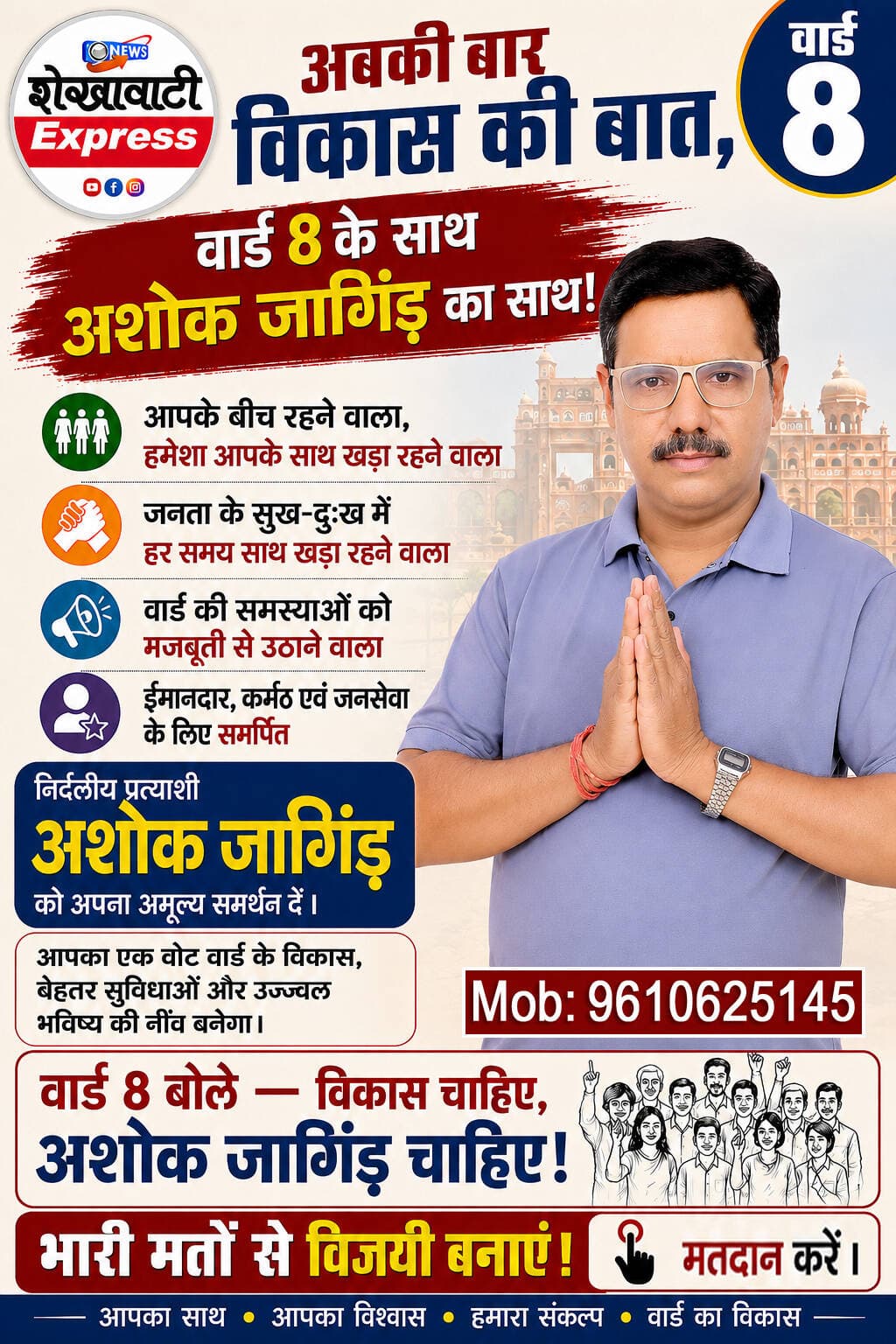 <nis:link nis:type=tag nis:id=वार्ड nis:value=वार्ड nis:enabled=true nis:link/> 8 बोले - <nis:link nis:type=tag nis:id=विकास nis:value=विकास nis:enabled=true nis:link/> चाहिए
<nis:link nis:type=tag nis:id=bissau nis:value=bissau nis:enabled=true nis:link/> <nis:link nis:type=tag nis:id=election nis:value=election nis:enabled=true nis:link/> <nis:link nis:type=tag nis:id=shekhawatiexpress nis:value=shekhawatiexpress nis:enabled=true nis:link/> <nis:link nis:type=tag nis:id=update nis:value=Update nis:enabled=true nis:link/> <nis:link nis:type=tag nis:id=dmjhunjhunu nis:value=dmjhunjhunu nis:enabled=true nis:link/>