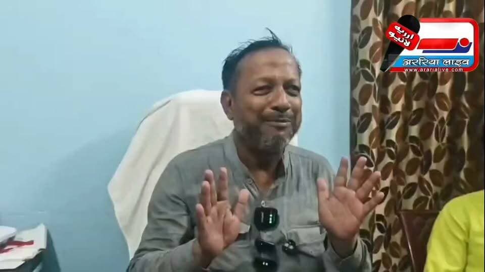 पुतला दहन के विरोध में गरजे जिला पार्षद इश्तियाक आलम, प्रेस कॉन्फ्रेंस कर प्रदर्शनकारियों पर साधा निशाना!