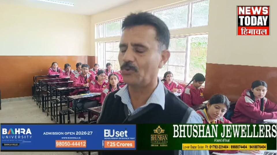 चौपाल के पीएम श्री सीबीएसई स्कूल में रसायन विज्ञान शिक्षक नहीं, 48 छात्रों का भविष्य अधर में
चौपाल। सरकार ने प्रदेश में पीएम श्री सीबीएसई स्कूल तो खोल दिए, लेकिन इन स्कूलों में शिक्षकों की पर्याप्त व्यवस्था न होने से शिक्षा व्यवस्था पर गंभीर सवाल खड़े हो रहे हैं। इसका ताजा उदाहरण पीएम श्री सीबीएसई स्कूल चौपाल है, जहां रसायन विज्ञान का एक भी शिक्षक उपलब्ध नहीं है।
पीएम श्री सीबीएसई स्कूल चौपाल की सीएमसी अध्यक्ष गिरीश ठाकुर ने सरकार और शिक्षा विभाग की कार्यप्रणाली पर सवाल उठाते हुए कहा कि प्रदेश के सीबीएसई स्कूलों के लिए रसायन विज्ञान के करीब 70 शिक्षकों की भर्ती की गई है, लेकिन हैरानी की बात है कि चौपाल स्कूल के हिस्से में एक भी शिक्षक नहीं आया। वहीं, कई अन्य स्कूलों में दो-दो शिक्षक तैनात किए गए हैं।
चौपाल स्कूल में रसायन विज्ञान शिक्षक न होने का सीधा असर यहां पढ़ रहे 48 विद्यार्थियों पर पड़ रहा है। विषय की नियमित पढ़ाई प्रभावित होने से छात्रों के परीक्षा परिणाम और भविष्य को लेकर अभिभावकों में भी चिंता बढ़ रही है।
सीएमसी अध्यक्ष गिरीश ठाकुर ने मुख्यमंत्री सुखविंदर सिंह सुक्खू, शिक्षा मंत्री रोहित ठाकुर और उच्च शिक्षा विभाग के निदेशक आशीष कोहली से मांग की है कि पीएम श्री सीबीएसई स्कूल चौपाल में रसायन विज्ञान के शिक्षक की जल्द से जल्द नियुक्ति की जाए।
उन्होंने कहा कि सरकार ने यदि सीबीएसई स्कूल शुरू किए हैं तो इन स्कूलों में विषयवार शिक्षकों की उपलब्धता सुनिश्चित करना भी सरकार और शिक्षा विभाग की जिम्मेदारी है। एक ही स्कूल में शिक्षकों की कमी और दूसरे स्कूलों में अतिरिक्त तैनाती की स्थिति पर विभाग को गंभीरता से विचार करना चाहिए।
अब सवाल यह है कि जब सरकार ने शिक्षक भर्ती कर ली है, तो चौपाल जैसे स्कूल को उसका हक कब मिलेगा? 48 विद्यार्थियों के भविष्य से जुड़ा यह मामला केवल एक शिक्षक की नियुक्ति का नहीं, बल्कि सरकारी शिक्षा व्यवस्था में समान अवसर और जवाबदेही का सवाल है।
न्यूज टुडे हिमाचल