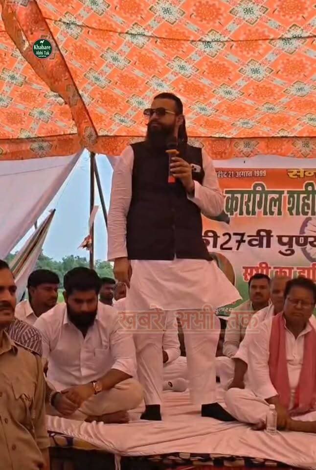 “मैं वही मुख्तार अंसारी का बेटा अब्बास अंसारी हूं…” मंच से बोले अब्बास अंसारी
#खबरेंअभीतक #KhabareAbhiTak #AbbasAnsari #Ghazipur