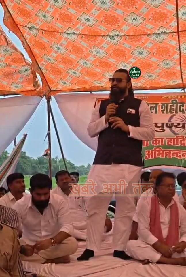 “गाजीपुर की धरती ने हमारे पिता मुख्तार अंसारी को मुख्तार अंसारी बनाया, उनका नाम आज भी जिंदा है” — अब्बास अंसारी
#खबरेंअभीतक #KhabareAbhiTak #MukhtarAnsari #Ghazipur