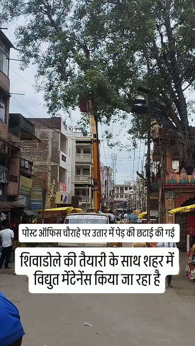 #khargone_family #khargone