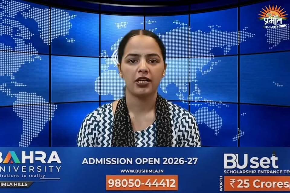 घुमारवीं में बनेगा ग्रीन मार्केट, e-NAM से किसानों को मिलेगा बेहतर बाजार और भुगतान