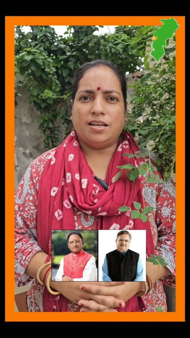 प्रिया पांडे की रक्षाबंधन की तैयारियों में 'महतारी वंदन योजना' की 30वीं किस्त यह त्योहार मनाने में बहुत मदद कर रही है। विष्णु भैया
और रमन भैया को धन्यवाद दिया
#महतारी_वंदन_योजना #राजनांदगांव #राखी_उपहार #छत्तीसगढ़_विकास #महिला_सशक्तीकरण
(महतारी_वंदन_योजना) (राजनांदगांव)
MahtariVandanYojna Rajnandgaon RakshaBandhanGifts WomenEmpowerment ChhattisgarhNews