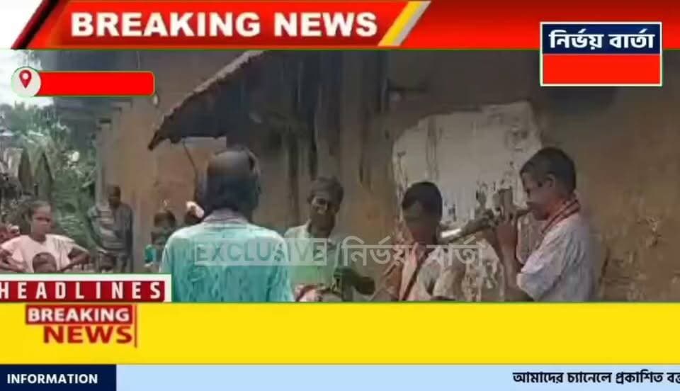 *বর্তমান সমাজে যেখানে যুবকরা মোবাইল ও আধুনিক প্রযুক্তিতে রিলস ও সোশ্যাল মিডিয়ায় মেতে উঠেছেন সেখানে আজও নলহাটির গ্রামে গ্রামে দেখা মিলছে লোকসংগীত ভাদু গানের*
#BREAKING #BreakingNews #HeadlineNews #LatestNews #LocalNews #Headlines #public #nalhatinews #NewsUpdate #newsfeed #local #NALHATI #UpdateNews #Update #latest #lokosangit #villagelife #viralreels #village #villagelifestyle #bhadugan #highlight #follower #followerseveryone #follower #highlightseveryone #highlights #highlits