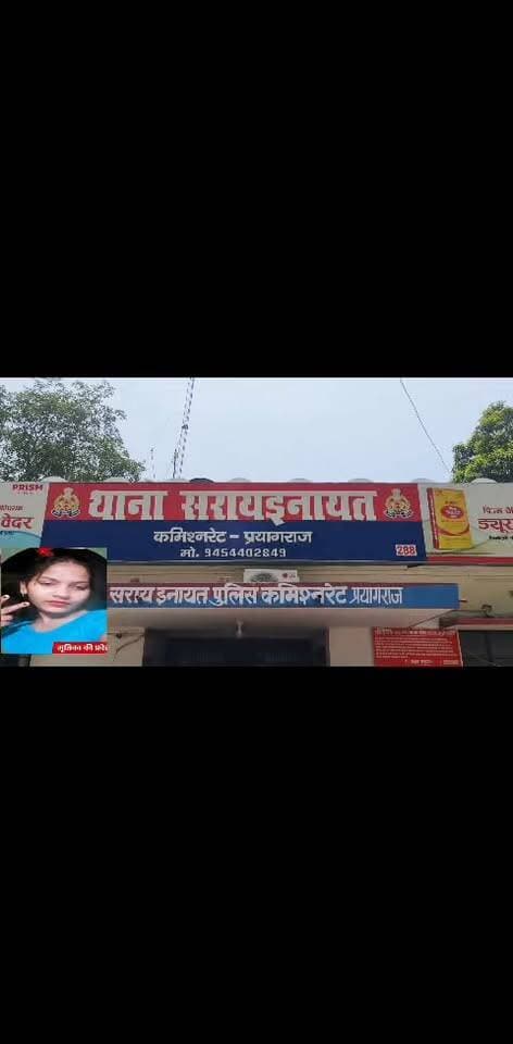 खुलाशा हत्या की बजह बना प्यार ।।💕