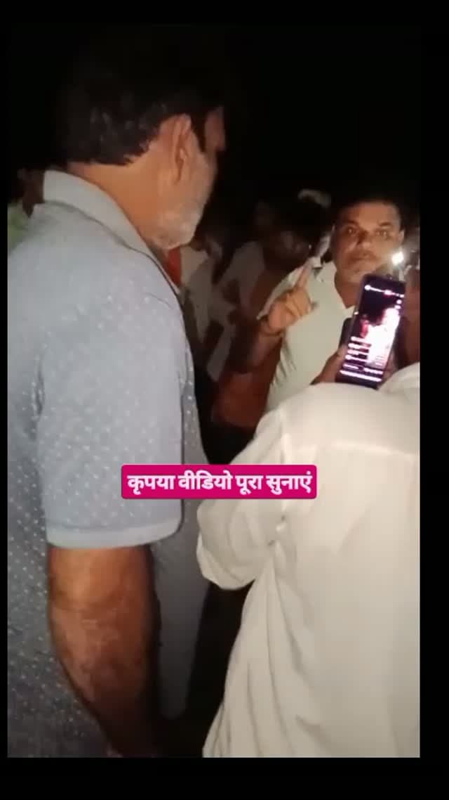 ग्राम पंचायत अस्तौन में दुखद घटना 🥲🙏💐🙏