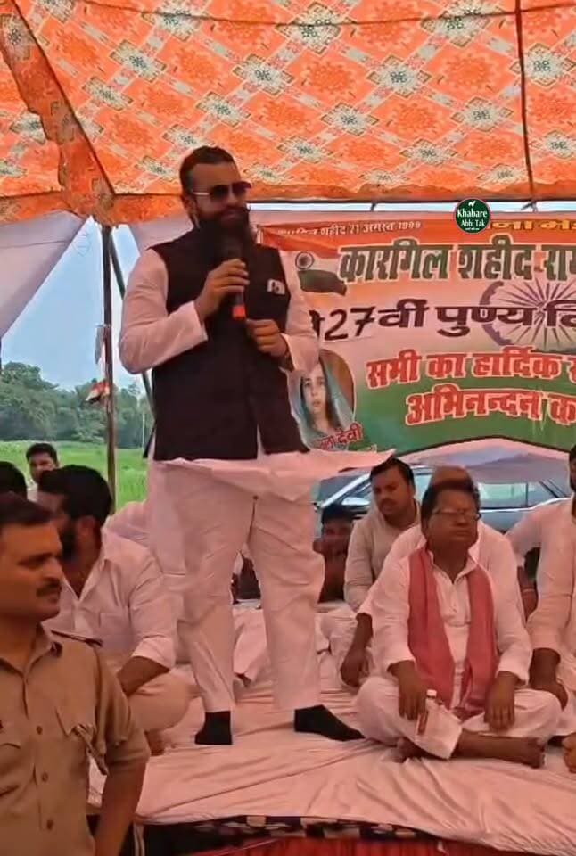 गाजीपुर में सदर विधायक मऊ अब्बास अंसारी #abbasansari #khabareAbhiTak