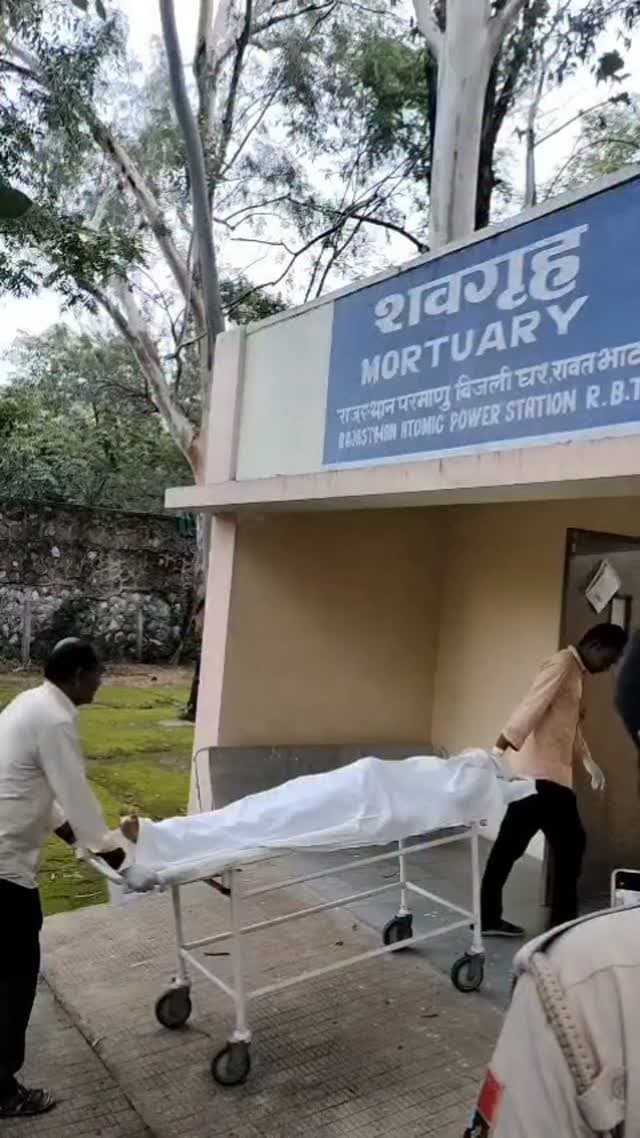 सर्विस राइफल से गोली चलने पर सीआईएसएफ जवान की मौत, परमाणु बिजलीघर में तैनात था जवान।
दैनिक वीरधरा राजस्थान।
रावतभाटा। राजस्थान परमाणु बिजलीघर परिसर की सुरक्षा में तैनात केंद्रीय औद्योगिक सुरक्षा बल के जवान प्रमिर सरकार(25) की अपनी सर्विस राइफल से गोली चलने पर मौत हो गई।
घटना शनिवार सुबह 4 बजकर 20 मिनिट पर उस दौरान हुई जब जवान परमाणु बिजलीघर की तीसरी चौथी इकाई की रेक्टर बिल्डिंग के बाहर तैनात था। गंभीर स्थिति में उसे राजस्थान परमाणु बिजलीघर अस्पताल लाया गया जहाँ चिकित्सक ने जवान को मृत घोषित कर दिया। मौके पर पहुंची पुलिस ने घटना की जानकारी ली।
थानाधिकारी संजीव स्वामी घटनास्थल का मौका मुआयना करने पहुंचे।
सीआईएसएफ अधिकारियों के अनुसार पश्चिमी बंगाल निवासी जवान प्रमिर सरकार(25) साल 2025 बेच का भर्ती था। जोकि 6 महीने पहले ही ड्यूटी जॉइन किया था।
फिलहाल घटना के पीछे क्या कारण है स्पष्ट नही हो पाए है। अधिकारियों के अनुसार जवान ने खुद सु�