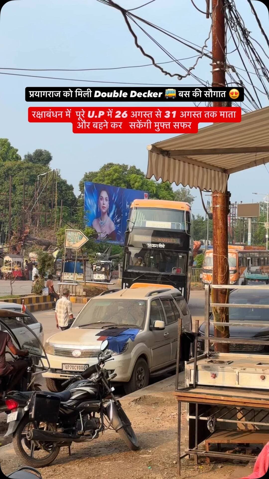 Edited: 27 अगस्त से 29 अगस्त तक पूरे उत्तर प्रदेश में महिलाओं के लिए बस सेवा मुफ्त रहेगी साथ ही आप एक लोग को भी मुफ्त में भी ले जा सकेंगे 😍
.
.
#prayagraj #doubledeckerbus #smartcity #rakshabandhan #explorepage