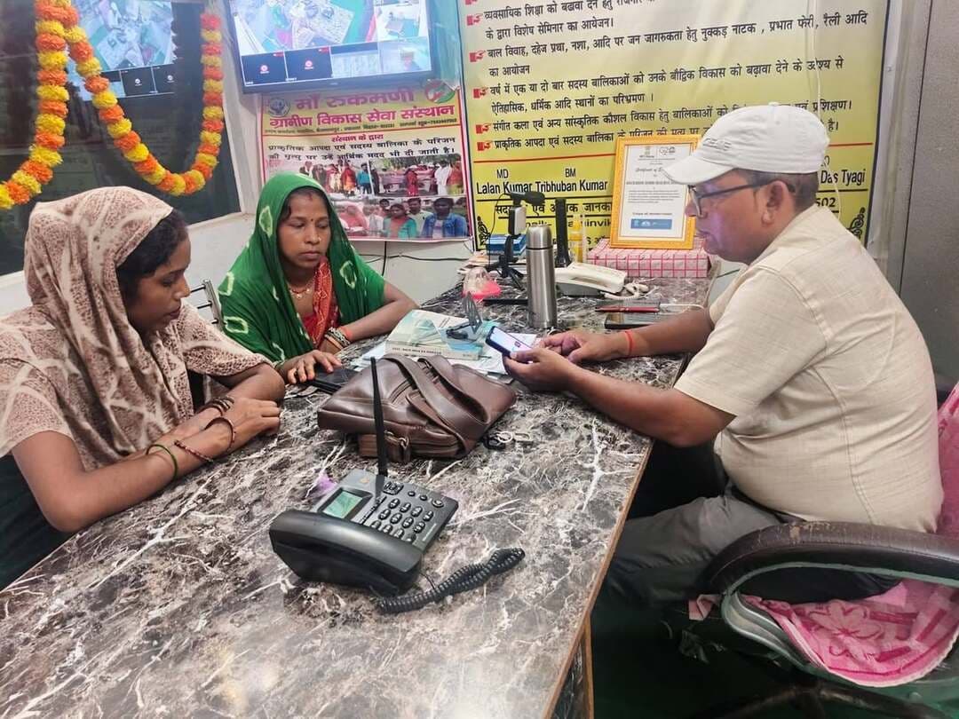 बेटी पर आधारित....MRGVS संस्थान ट्रस्ट प्रधान कार्यालय- गम्हरिया,बैजनाथपुर, सहरसा में लगातार सिलाई-कढ़ाई और ग्रामीण प्राथमिक शिक्षा केंद्र की पर्यवेक्षिका की आवेदन को लेकर दीदी लोगों की भीड़ रहा करते हैं..आपको संस्थान की कार्य कैसा लग रहा हैं काॅमेंट बांक्स में जरुर बताए..धन्यवाद