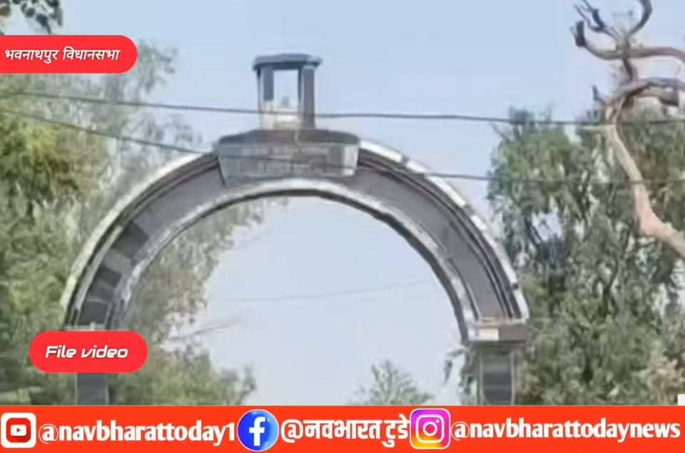 80 साल बाद भी बुनियादी सुविधाओं को तरसता भवनाथपुर, गांव-गांव की बदहाल सड़कें विकास की खोल रहीं पोल
Deepak Pratap Deo