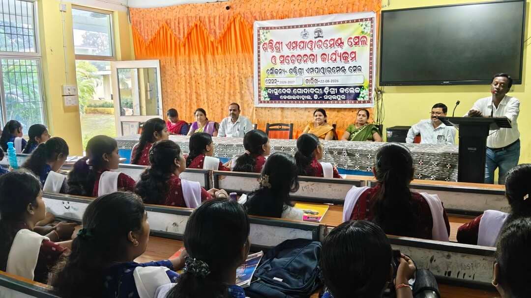 ବିଜିଡି କଲେଜ କେଶାଇବାହାଲରେ ଶକ୍ତିଶ୍ରୀ ସଚେତନତା କର୍ମଶାଳା
କୁଚିଣ୍ଡା : ସମ୍ବଲପୁର ଜିଲ୍ଲା କୁଚିଣ୍ଡା ଉପଖଣ୍ଡ କେଶାଇବାହାଲ ବିଜିଡି କଲେଜର ଅଧ୍ୟକ୍ଷ ଦୟାସାଗର ପ୍ରଧାନ ଙ୍କ ପୌରହିତ୍ୟ ରେ ଶକ୍ତିଶ୍ରୀ ସଚେତନତା କର୍ମଶାଳା ଆୟୋଜିତ ହୋଇଯାଇଛି । ଏହି କାର୍ଯ୍ୟକ୍ରମକୁ ଅଧ୍ୟକ୍ଷ ଦୟାସାଗର ପ୍ରଧାନ ଉଦଘାଟନ କରି ଛାତ୍ରୀମାନଙ୍କୁ ବିଭିନ୍ନ କୌଶଳ ଓ ତାଲିମ ମାଧ୍ୟମରେ ଶାରୀରିକ ଓ ମାନସିକ ସ୍ତରରେ ସଶକ୍ତ ହେବାକୁ ଆହ୍ୱାନ ଦେଇଥିଲେ । ଶକ୍ତିଶ୍ରୀ ସଂଯୋଜିକା ଶୁଶ୍ରୀ ଯଶୋଦା ମାଝୀ ଶକ୍ତିଶ୍ରୀ ମୋବାଇଲ ଆପ ମାଧ୍ୟମରେ କେମିତି ରେଜିଷ୍ଟ୍ରେସନ କରାଯିବ ବୁଝାଇଥିଲେ ଓ ଏହାର ଉପାଦେୟତା ଓ ମହତ୍ୱ ବିଷୟରେ ନିଜର ଜୀବନରେ ଉପଯୋଗ କରିବାକୁ ପରାମର୍ଶ ଦେଇଥିଲେ ।ଏହି କାର୍ଯ୍ୟକ୍ରମକୁ ବରିଷ୍ଠ ଅଧ୍ୟାପକ ଶ୍ରୀଯୁକ୍ତ ହରେଶ କୁମାର ସାହୁ ପରିଚାଳନା କରିଥିବାବେଳେ ଏହି କାର୍ଯ୍ୟକ୍ରମରେ ଆନ୍ତରୀଣ ଅଭିଯୋଗ କମିଟିର ଅଧକ୍ଷା ଶ୍ରୀମତୀ ମନୋରମା ପଟେଲ ଉଦବୋଧନ ଦେଇଥିଲେ ଓ କୌଣସି ଅପ୍ରିତିକର ପରିସ୍ଥିତିରେ ଛାତ୍ରୀମାନଙ୍କୁ କମିଟି ନିକଟରେ ଅଭିଯୋଗ କରିବାକୁ ପରାମର୍ଶ ଦେଇଥିଲେ l ଏହି କାର୍ଯ୍ୟକ୍ରମକୁ ମହାବିଦ୍ୟାଳୟର ପ୍ରାଣୀବିଜ୍ଞାନ ଅଧ୍ୟାପକ ଶ୍ରୀଯୁକ ବିନୋଦବିହାରୀ ପୃସେଠ, ଅଧ୍ୟାପିକା ନମିତା ନାଏକ, ଅଞ୍ଜଳି ପଟେଲ ଓ ମହାବିଦ୍ୟାଳୟର କର୍ମଚାରୀ ସ୍ୱାଗତ ପଟେଲ, ରୋଶନ ପଟେଲ ସହଯୋଗ କରିଥିଲେ l ଏହି କାର୍ଯ୍ୟକ୍ରମରେ ସମୁଦାୟ ୨୦୦ ଜଣ ଛାତ୍ରୀ ଅଂଶଗ୍ରହଣ କରି କାର୍ଯ୍ୟକ୍ରମକୁ ସଫଳ କରିଥିଲେ ଓ ଶେଷରେ ଅଧ୍ୟାପକ ବିନୋଦ ବିହାରୀ ପୃସେଠ ଧନ୍ୟବାଦ ଅର୍ପଣ କରିଥିଲେ ଓ ଶେଷରେ ସଭାକୁ ସାଙ୍ଗ କରାଯାଇଥିଲା l #kuchinda #kuchindatvlive #sambalpur #OdishaNews #BreakingNews #college #kesaibahal