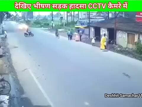 भीषण सड़क हादसा CCTV कैमरे में कैद सड़कों पर रईसजादों की ये रफ्तार कब तक बेकसूरों की जान लेती रहेगी? रफ्तार इतनी तेज की बाइक वाले का गेंद की तरह उड़ गया..
गलती किसकी है? आप खुद बताइये।
#Newskosisanchar11 #deshhitsamachar11 #photographychallengechallengeraphychallengechallenge #viralreelsシ #nitishkushwahababua #foryouシ #justice #murder #husband #wifeylife Arju Ansari Press