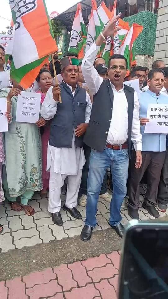 धर्मशाला में कांग्रेस का हल्लाबोल, भाजपा पर राष्ट्रगान के अपमान का आरोप
धर्मशाला में कांग्रेस ने भाजपा पर राष्ट्रगान के अपमान का आरोप लगाते हुए जमकर नारेबाजी की।
#हिमाचलविधानसभा #कांग्रेस #भाजपा #राष्ट्रगान #मानसूनसत्र #हिमाचलप्रदेश #विधानसभाप्रदर्शन #सुखविंदरसिंहसुक्खू #हिमाचलन्यूज #HimachalNews #Congress #BJP #PoliticalNews
