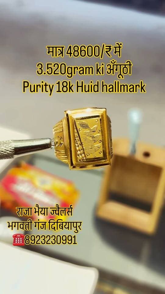 💍 शानदार लुक, दमदार अंदाज़! ✨
सिर्फ ₹48,600 में पाएं यह खूबसूरत जेंट्स अंगूठी 😍
⚖️ वजन — 3.520 ग्राम
✨ शुद्धता — 18 कैरेट गोल्ड
✅ HUID हॉलमार्क
ऐसी अंगूठी जो हाथ में आते ही सबका ध्यान खींच ले! ❤️
📍 राजा भैया ज्वैलर्स
भगवती गंज, दिबियापुर
📞 8923230991
👉 डिजाइन पसंद आया तो LIKE ❤️ करें और COMMENT में बताएं—आप इसे कितने नंबर देंगे? 1 से 10?
#GoldRing #MensRing #18KGold #HUIDHallmark #GoldJewellery JewelleryDesign RajaBhaiyaJewellers Dibiyapur Auraiya JewelleryReels