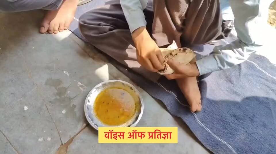 राजस्थान सरकार को English Medium स्कूल मे एक प्रतियोगिता आयोजित करवानी चाहिए मिड डे मील मे मिलने वाली आलू की सब्जी मे बच्चो की प्लेट से आलू ढूंढने की