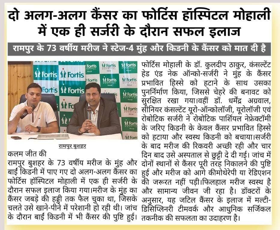 कलम जीत की