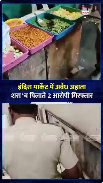 Jabalpur: शराब दुकान के पास चल रहा था कथित अवैध अहाता, 2 गिरफ्तार | Civil Lines Police Action