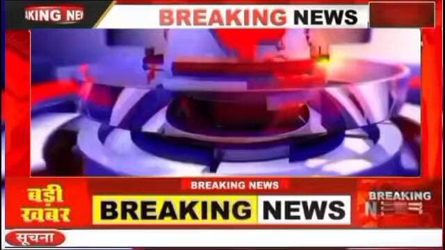 हनुमना में भीषण सड़क हादसा, अज्ञात वाहन की टक्कर से बाइक चालक की मौत, जांच में जुटी पुलिस। नगर के बड़कुड मिनी बस स्टैंड के पास घटना हुई। रज्जन मिश्रा निवासी भुअरी की मौत।फिलहाल यह स्पष्ट नहीं हो पाया है कि यह हादसा कैसे और किन कारणों से हुआ। परिजनों ने आशंका जताई है कि यह महज सड़क दुर्घटना है या कोई अन्य घटना, फिलहाल यह जांच का विषय है