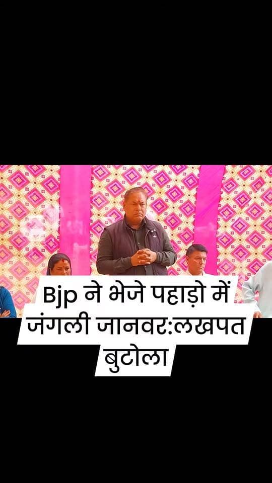 #LakhpatButola #uttarakhand #chamoli