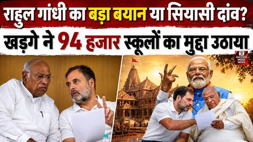 CWC बैठक में राहुल गांधी का बड़ा दावा, बोले- PM मोदी का राजनीतिक अंत आ चुका है?
#RahulGandhi #NarendraModi #Congress #CWCMeeting #IndianPolitics