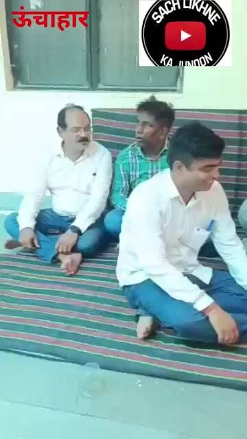 ऊंचाहार तहसील में लेखपालों का धरना-प्रदर्शन:अयोध्या प्रकरण के विरोध में कामकाज पूरी तरह ठप,,?