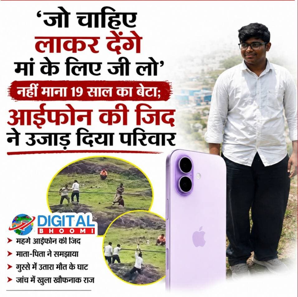 <nis:link nis:type=tag nis:id=news nis:value=news nis:enabled=true nis:link/> <nis:link nis:type=tag nis:id=db nis:value=db nis:enabled=true nis:link/> <nis:link nis:type=tag nis:id=digitalbhoomi nis:value=digitalbhoomi nis:enabled=true nis:link/>