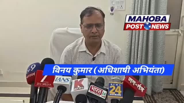 #महोबा - डूब क्षेत्र में आकर प्रभावित होने वाले दो गाँवों में रहने वाले ग्रामीणों को सिचाई विभाग ने सुरक्षित स्थानों में जाने और गाँव खाली करने की अपील , कबरई क्षेत्र के झिरसहेवा और गुगौरा गावँ का मामला , विभागीय अधिकारियों ने ग्रामीणों से मुआवजा राशि लेने और दूसरी जगह विस्थापित होने के लिए गांव में कराई मुनादी , वर्ष 2018 में जब बांध बनाया गया था तब इन दोनों गाँवों की आधी से ज्यादा आबादी को शासन द्वारा निर्धारित मुआवजा दिया गया था । लेकिन उस समय मुआवजा न लेने वाले ग्रामीणो ने अब तक गाँव खाली नहीं किया है । जबकि साल 2019 से गाँव में मूलभूत सुविधाओं लाइट , पेयजल और सड़क के बिना रह रहे ग्रामीण आज के समय के हिसाब से मुआवजा राशि न मिलने तक गाँव खाली न करने की बात पर अड़े हुए है ।
#mahoba
#kabrai
#pani #highlightseveryone