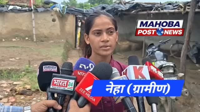 #महोबा - डूब क्षेत्र में आकर प्रभावित होने वाले दो गाँवों में रहने वाले ग्रामीणों को सिचाई विभाग ने सुरक्षित स्थानों में जाने और गाँव खाली करने की अपील , कबरई क्षेत्र के झिरसहेवा और गुगौरा गावँ का मामला , विभागीय अधिकारियों ने ग्रामीणों से मुआवजा राशि लेने और दूसरी जगह विस्थापित होने के लिए गांव में कराई मुनादी ।
#mahoba
#kabrai
#bandh #bundelkhand