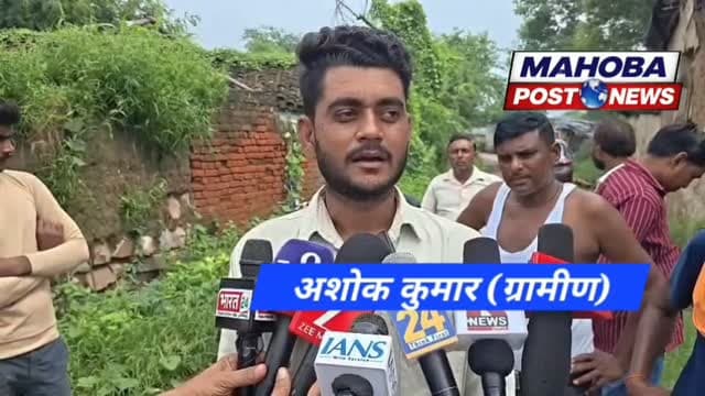 #महोबा - पानी की समस्या से निजात दिलाने के लिए पिछले वर्ष की अपेक्षा इस साल कबरई बांध को 2 मीटर भरा जाएगा ज्यादा , डूब क्षेत्र में आकर प्रभावित होने वाले दो गाँवों में रहने वाले ग्रामीणों को सिचाई विभाग ने सुरक्षित स्थानों में जाने और गाँव खाली करने की अपील , कबरई क्षेत्र के झिरसहेवा और गुगौरा गावँ का मामला ।
#mahoba
#kabrai
#bandh #highlightseveryone