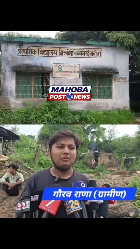 #महोबा - पानी की समस्या से निजात दिलाने के लिए पिछले वर्ष की अपेक्षा इस साल कबरई बांध को 2 मीटर भरा जाएगा ज्यादा , डूब क्षेत्र में आकर प्रभावित होने वाले दो गाँवों में रहने वाले ग्रामीणों को सिचाई विभाग ने सुरक्षित स्थानों में जाने और गाँव खाली करने की अपील , कबरई क्षेत्र के झिरसहेवा और गुगौरा गावँ का मामला , विभागीय अधिकारियों ने ग्रामीणों से मुआवजा राशि लेने और दूसरी जगह विस्थापित होने के लिए गांव में कराई मुनादी , वर्ष 2018 में जब बांध बनाया गया था तब इन दोनों गाँवों की आधी से ज्यादा आबादी को शासन द्वारा निर्धारित मुआवजा दिया गया था । लेकिन उस समय मुआवजा न लेने वाले ग्रामीणो ने अब तक गाँव खाली नहीं किया है । जबकि साल 2019 से गाँव में मूलभूत सुविधाओं लाइट,पेयजल और सड़क के बिना रह रहे ग्रामीण आज के समय के हिसाब से मुआवजा राशि न मिलने तक गाँव खाली न करने की बात पर अड़े हुए है ।
#mahoba
#kabrai
#bandh #highlightseveryone