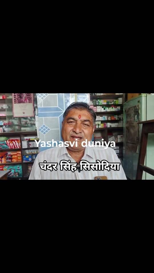 🔥 छात्र से बातचीत के वीडियो पर मचा बवाल, विधायक चंदरसिंह सिसोदिया ने दिया खुलकर जवाब!
वायरल हो रहे वीडियो को लेकर उठ रहे सवालों के बीच विधायक चंद्र सिंह सिसोदिया ने खुलकर अपना पक्ष रखा। आखिर पूरे मामले पर विधायक ने क्या कहा? 👀
🎥 देखिए पूरा वीडियो और सुनिए विधायक का जवाब।
#मंदसौर #चंद्रसिंहसिसोदिया #विधायक #वायरलवीडियो #बच्चेसेबातचीत #वायरलवीडियोविवाद #मध्यप्रदेश #मंदसौरन्यूज #यशस्वीदुनिया #ताजाखबर