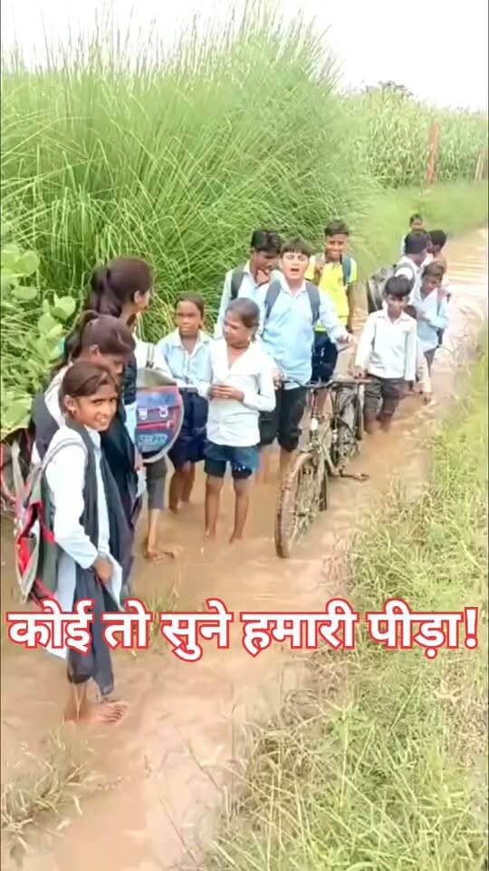 देश के भविष्य का ताली के रूप में सिस्टम को तमाचा!