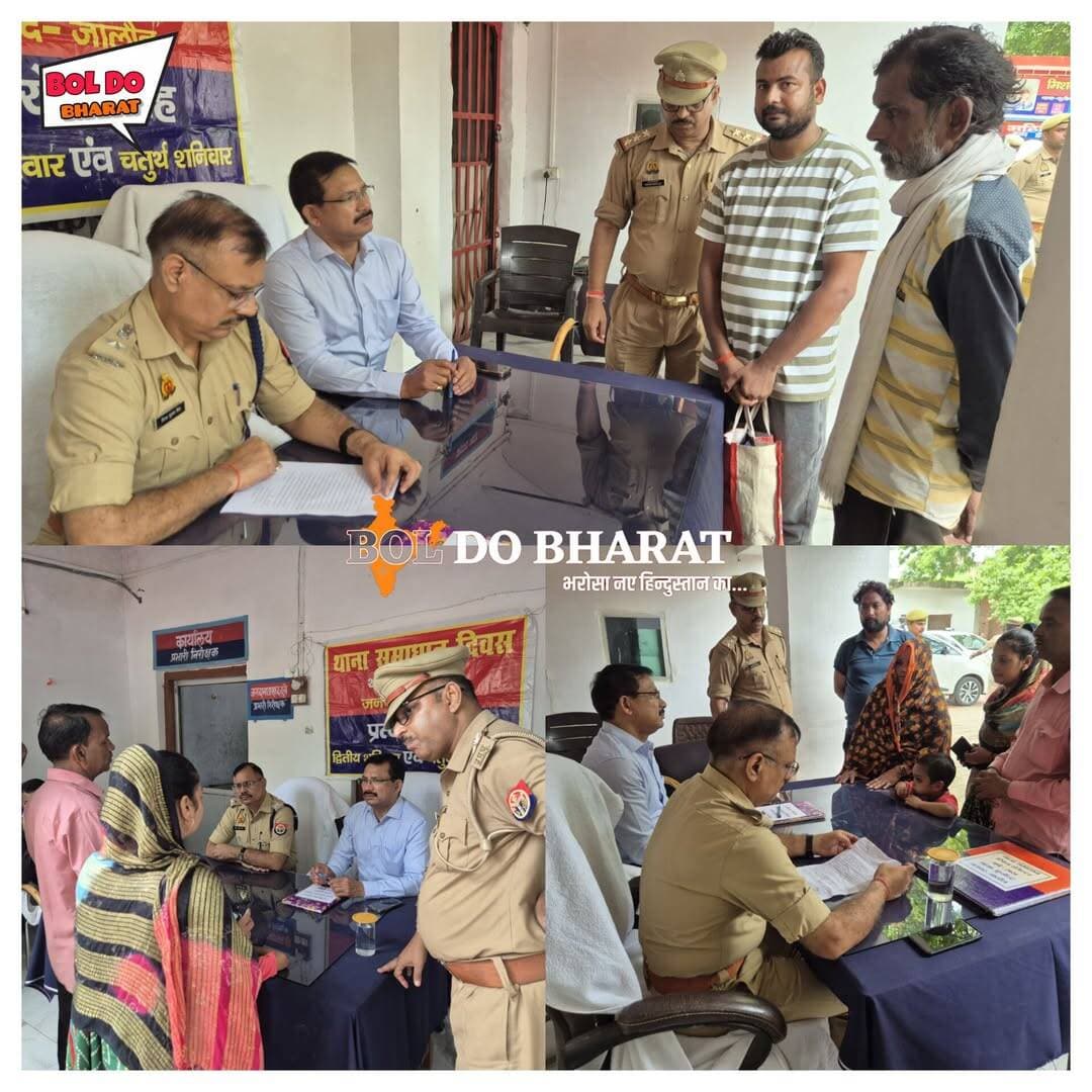 जनसमस्याओं के समाधान में दिखी तत्परता, डीएम-एसपी ने सुनी फरियादियों की समस्याएं
17 शिकायतों में 11 का मौके पर निस्तारण, शेष के लिए पुलिस-राजस्व की संयुक्त टीमें मौके पर भेजीं
जितेंद्र गुप्ता ✍️। जालौन
जिलाधिकारी राजेश कुमार पाण्डेय व पुलिस अधीक्षक विनय कुमार सिंह ने शनिवार को थाना कुठौंद में आयोजित थाना समाधान दिवस में दूर-दराज से आए फरियादियों की समस्याओं को गंभीरतापूर्वक सुना। दोनों अधिकारियों ने संबंधित अधिकारियों एवं कर्मचारियों को निर्देश दिए कि प्राप्त शिकायतों का गुणवत्तापूर्ण एवं समयबद्ध निस्तारण सुनिश्चित किया जाए। थाना समाधान दिवस के दौरान कुल 17 शिकायतें प्राप्त हुईं, जिनमें से 11 शिकायतों का मौके पर ही निस्तारण कर दिया गया। शेष 6 शिकायतों के शीघ्र एवं प्रभावी निस्तारण के लिए पुलिस एवं राजस्व विभाग की संयुक्त टीमें गठित कर मौके पर भेजी गईं। जिलाधिकारी ने निर्देश दिए कि संबंधित टीमें मौके पर जाकर दोनों पक्षों की समस्याओं को सुनते हुए नियमानुसार निष्पक्ष एवं गुणवत्तापूर्ण कार्रवाई सुनिश्चित करें। जिलाधिकारी ने कहा कि जनसमस्याओं का त्वरित, निष्पक्ष एवं गुणवत्तापूर्ण समाधान प्रशासन की सर्वोच्च प्राथमिकताओं में है। अधिकारी यह सुनिश्चित करें कि किसी भी फरियादी की शिकायत लंबित न रहे और प्रत्येक प्रकरण में नियमानुसार प्रभावी कार्रवाई हो।
पुलिस अधीक्षक विनय कुमार सिंह ने कहा कि थाना समाधान दिवस पुलिस एवं जनता के बीच विश्वास को और मजबूत करने का महत्वपूर्ण माध्यम है। पुलिस अधिकारी फरियादियों की शिकायतों को पूरी संवेदनशीलता एवं गंभीरता से सुनें और प्रत्येक प्रकरण में निष्पक्ष कार्रवाई सुनिश्चित करें। उन्होंने कहा कि कानून-व्यवस्था एवं जनसुरक्षा से जुड़े मामलों में किसी भी प्रकार की लापरवाही बर्दास्त नहीं की जाएगी तथा पीड़ित व्यक्ति को त्वरित न्याय दिलाने के लिए पुलिस पूरी तत्परता से कार्य करेगी। अधिकारियों को निर्देशित किया कि राजस्व एवं पुलिस से संबंधित मामलों में आपसी समन्वय के साथ मौके पर जाकर निस्तारण किया जाए, जिससे फरियादियों को त्वरित राहत मिल सके और शासन की जनकल्याणकारी मंशा के अनुरूप प्रभावी जनसुनवाई सुनिश्चित हो।
इस अवसर पर उप जिलाधिकारी राकेश सोनी, सीओ, थानाध्यक्ष आदि सहित सम्बंधित अधिकारी मौजूद रहे।
<nis:link nis:type=tag nis:id=orai nis:value=orai nis:enabled=true nis:link/> <nis:link nis:type=tag nis:id=jalaun nis:value=jalaun nis:enabled=true nis:link/> <nis:link nis:type=tag nis:id=dmjalaun nis:value=Dmjalaun nis:enabled=true nis:link/> <nis:link nis:type=tag nis:id=spjalaun nis:value=spjalaun nis:enabled=true nis:link/>