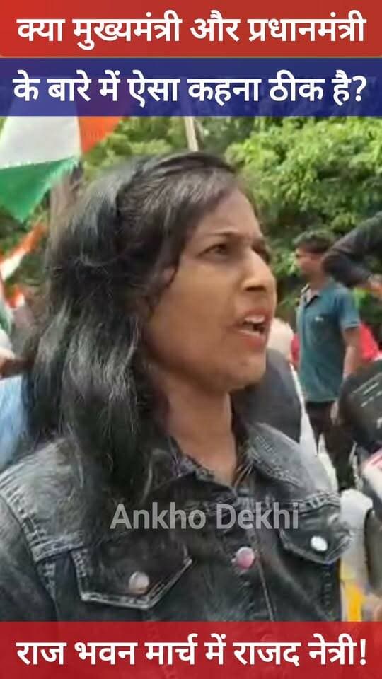 मुख्यमंत्री और प्रधानमंत्री के बारे में राजद महिला नेत्री का बयान कितना सही! #modi #rjd #samratchoudhary #facebookreels