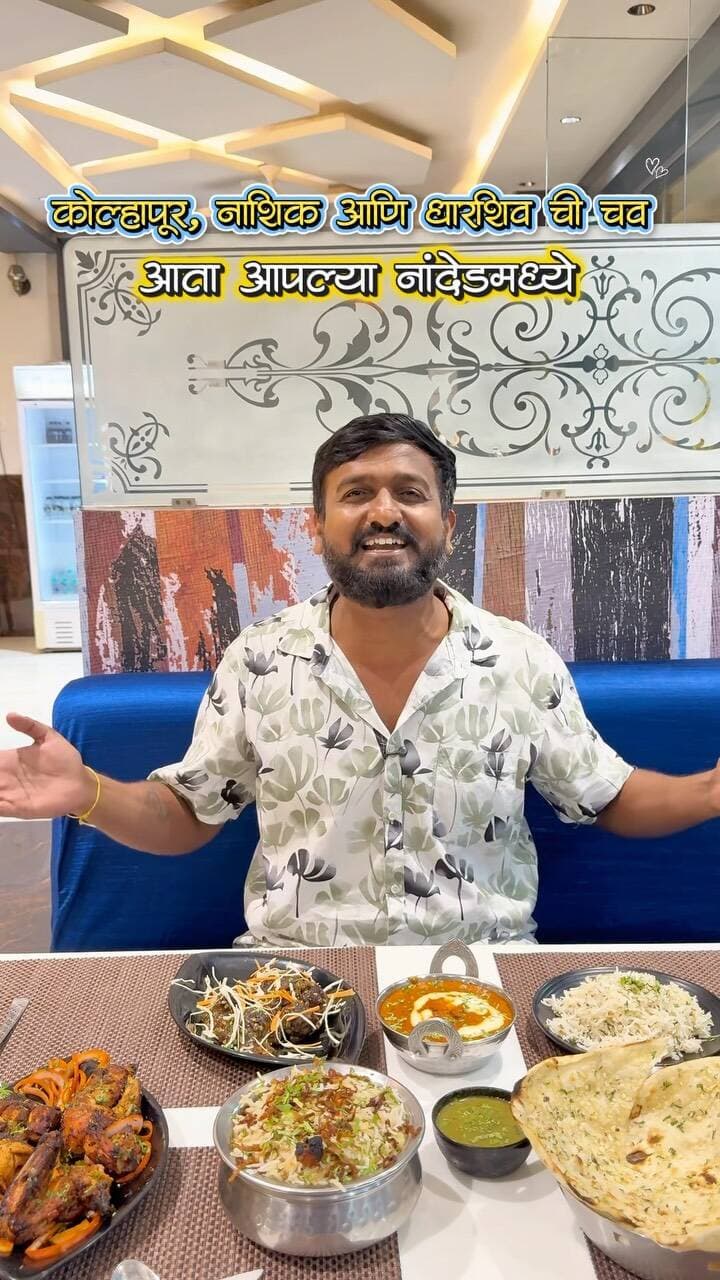 🍽️ नांदेडमध्ये आता टेस्टसोबत मिळणार आहे एकदम नवीन वायब! 😍🔥
चार्मी फॅमिली रेस्टॉरंटमध्ये आता नांदेडसोबतच चाखता येणार कोल्हापूर, धाराशिव आणि नाशिकची भन्नाट चव! 🤤✨
इथे मिळतील वेज आणि नॉनवेजमधील विविध स्वादिष्ट डिशेस 🍗🥘 यासोबतच पार्टीसाठी प्रशस्त लॉन, प्रायव्हेट डायनिंग रूम आणि छोटे-मोठे फंक्शन्ससाठी शानदार बँक्वेट हॉल देखील उपलब्ध! 🎉
म्हणजेच फॅमिली डिनर असो, मित्रांसोबतची पार्टी असो किंवा खास सेलिब्रेशन… चार्मी फॅमिली रेस्टॉरंटमध्ये टेस्ट आणि वायब दोन्ही भन्नाट! ❤️🔥
📍 पत्ता: चार्मी फॅमिली रेस्टॉरंट अँड बँक्वेट, जय भवानी चौक, निळा रोड, नांदेड.
#dspkitchen #NandedFoodies #NandedRestaurants #FoodieNanded #Nanded