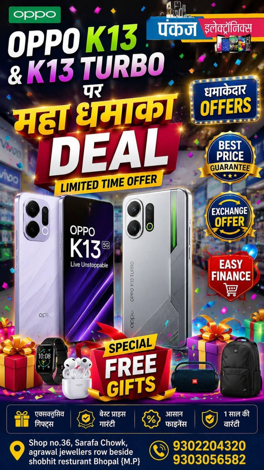 🔥📱 **OPPO K13 & OPPO K13 TURBO PAR MAHA DHAMAKA DEAL!** 🎉
OPPO के सबसे पावरफुल स्मार्टफोन्स **OPPO K13** और **OPPO K13 Turbo** पर मिल रहा है **Mega Dhamaka Offer** सिर्फ **पंकज इलेक्ट्रॉनिक्स, भोपाल** में! 😍
🎁 ऑफर के साथ पाएं:
✅ Special Free Gifts
💸 Best Price Guarantee
🔄 Exchange Bonus
💳 Easy Finance Available
🎉 Limited Time Dhamaka Deal
अगर नया OPPO K13 या K13 Turbo लेने का प्लान है, तो आज ही विजिट करें और ऑफर का फायदा उठाएं।
📍 **पंकज इलेक्ट्रॉनिक्स**
Shop No. 36, Sarafa Chowk, Agrawal Jewellers Row,
Beside Shobhit Restaurant, Bhopal (M.P.)
📞 **9302204320 | 9303056582**
#OPPOK13 #OPPOK13Turbo #OPPOIndia #OPPOOffer #MegaDhamakaDeal OPPOFans SmartphoneDeals MobileOffer BestPrice FreeGifts ExchangeOffer EasyFinance PankajElectronics BhopalDeals BhopalShopping BhopalMobileStore SarafaChowk TechDeals ViralReels TrendingReels Bhopal MadhyaPradesh