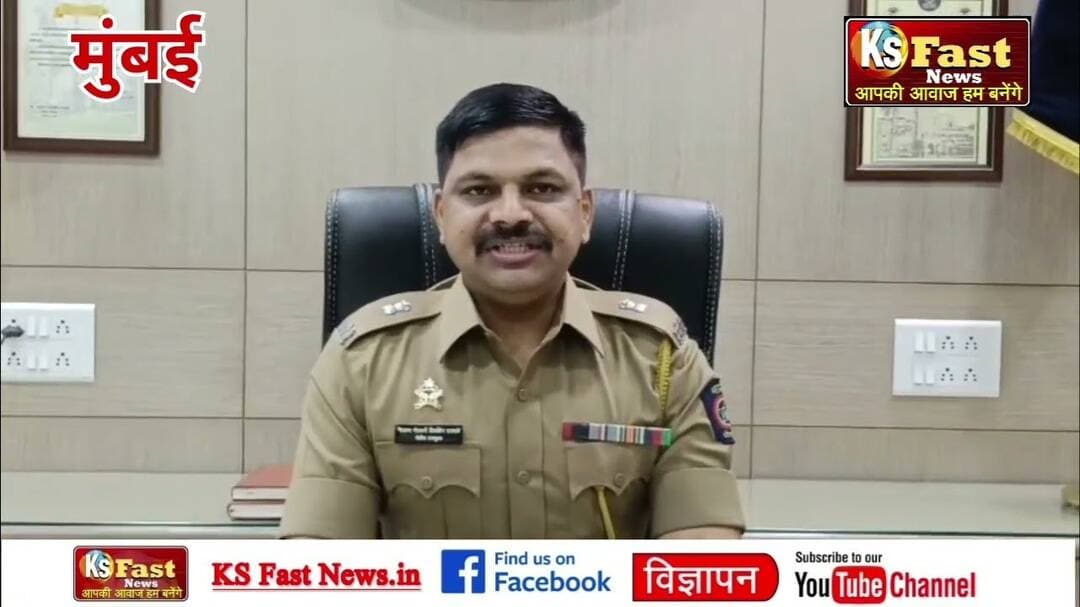 मुंबई में गैंग पर MCOCA का शिकंजा, मुख्य आरोपी फ!रार #mumbai #viralvideo