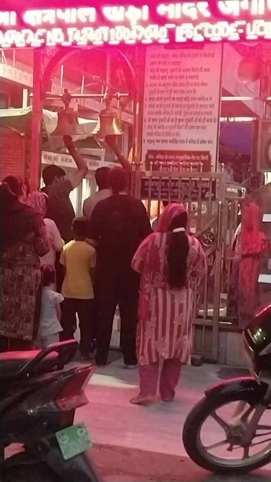 आरती खेड़ा बाबा की