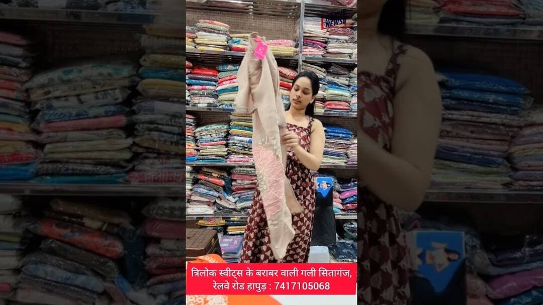 #Rakhi पर 40% व सूट पर 30% का #Discount: 7417105068 || पायल डिज़ाइनर कलेक्शन