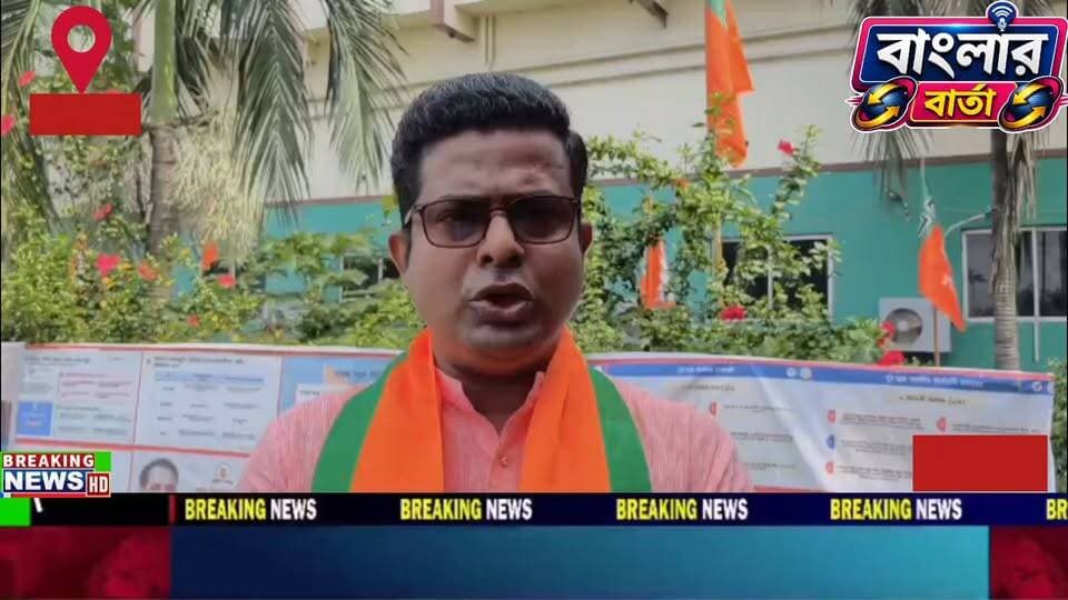 “রাজ্যে আইনের শাসন প্রতিষ্ঠা হয়েছে আপনারা শুধরে যান”– হুংকার বীরভূম সাংগঠনিক বিজেপির জেলা সভাপতি উদয় শঙ্কর বন্দ্যোপাধ্যায়ের।