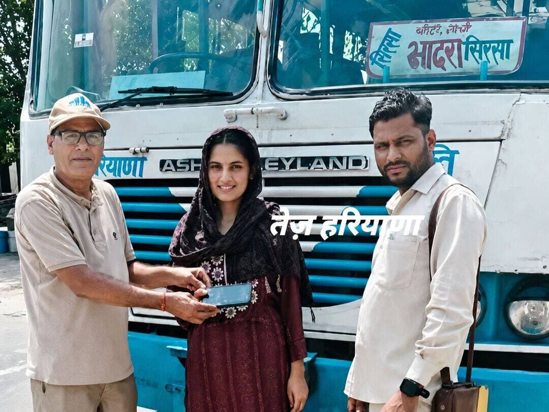 सिरसा रोडवेज बस के ड्राइवर-कंडक्टर ने लौटाया युवती बस में गिरा आई फ़ोन, दोनों ने पेश की ईमानदारी की मिसाल