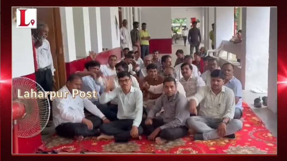 सीतापुर: लहरपुर में ACO की कार्रवाई के विरोध में लेखपालों का धरना, समाधान दिवस के बहिष्कार का ऐलान।