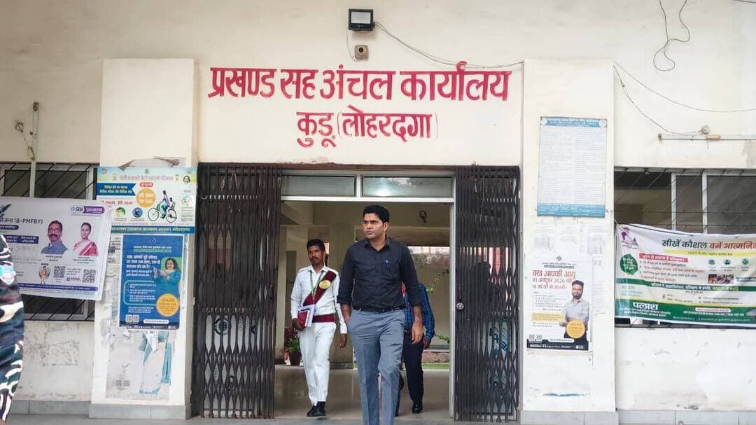 लोहरदगा जिला के कुडू अंचल कार्यालय का उपायुक्त ने किया औचक निरीक्षण, लंबित मामलों के जल्द निष्पादन का निर्देश