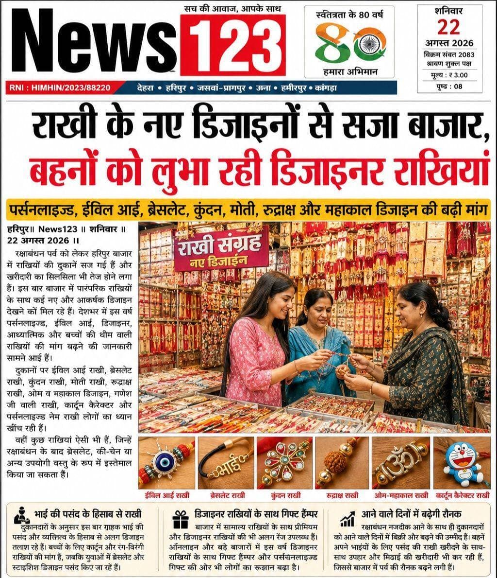 <nis:link nis:type=tag nis:id=news123 nis:value=News123 nis:enabled=true nis:link/>