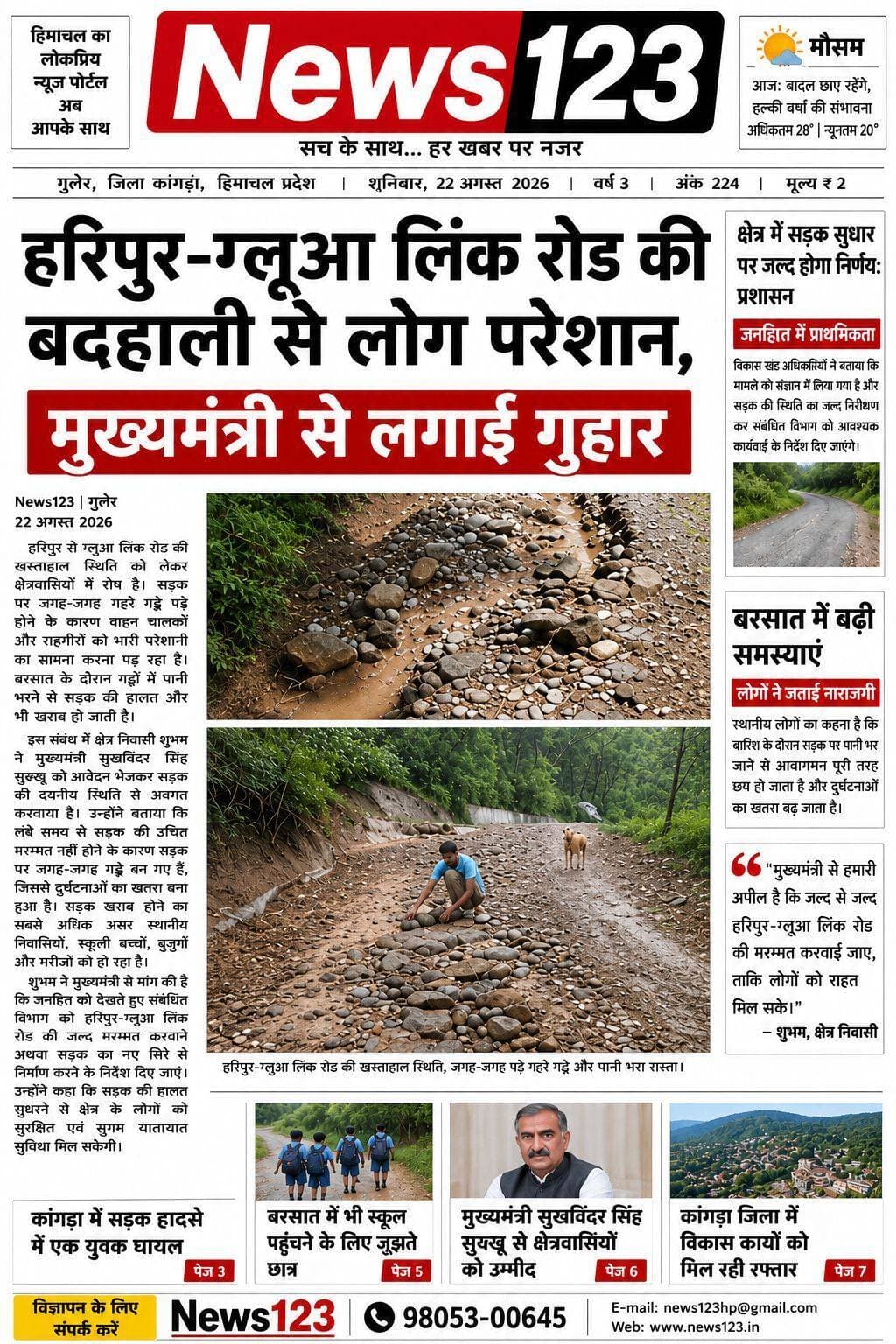 <nis:link nis:type=tag nis:id=news123 nis:value=News123 nis:enabled=true nis:link/>