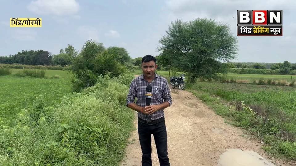 गोरमी:कंधे पर स्कूल बैग, पैरों में कीचड़… कई साल से सड़क का इंतजार!