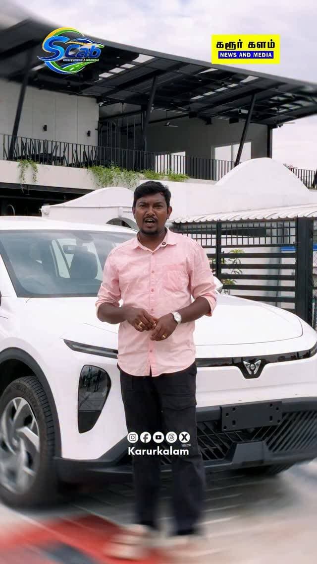 Karur’s First EV Cab 🚕…..
@scabkarur26
For booking : 7338 7337 93
#cab #taxiservice #karur #karurkalam #reelsgrowth