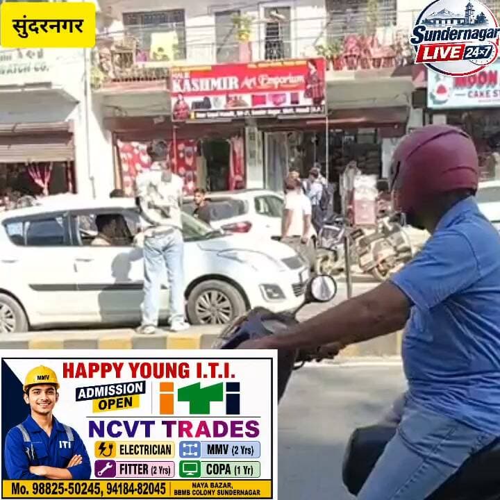 सुंदरनगर के भोजपुर बाजार में पार्किंग में खड़ी गाड़ी को ट्रक ने मारी जोरदार टक्कर,कई वाहन आए चपेट में।